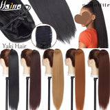 HAIRRO 22inch Yaki Long Afro Puff Ponytail Kinky Natural Hair Synthetic Kinky Straight Drawstring Ponytails With Elastic Band