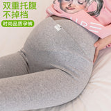 V Low Waist Belly Legging