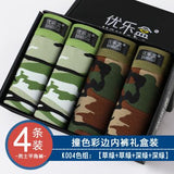 Camouflage printed Boxer Shorts