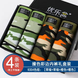 Camouflage printed Boxer Shorts