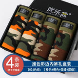 Camouflage printed Boxer Shorts