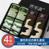 Camouflage printed Boxer Shorts