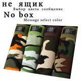 Camouflage printed Boxer Shorts