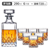 Home Bar Glass Sets